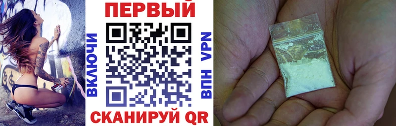 Amphetamine 98%  Купить где  Завитинск 