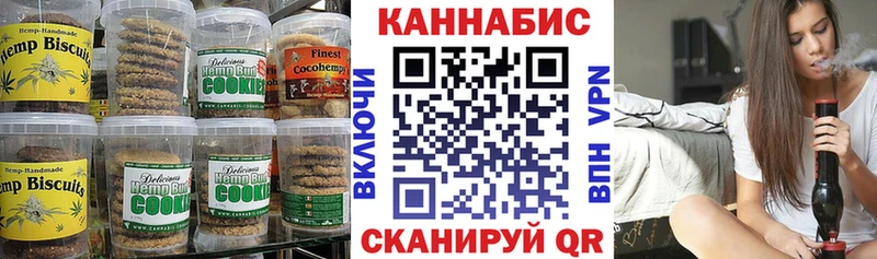 Еда ТГК марихуана Завитинск