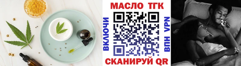 Cannafood марихуана  Купить где  Завитинск 