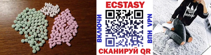 Экстази Philipp Plein Купить Завитинск