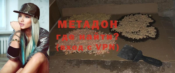 ПСИЛОЦИБИНОВЫЕ ГРИБЫ Армянск