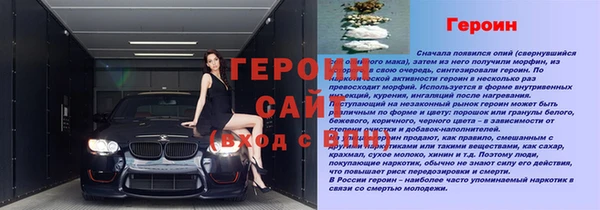 спиды Арсеньев