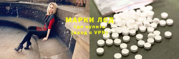 ПСИЛОЦИБИНОВЫЕ ГРИБЫ Армянск