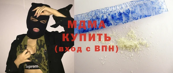 кокаин перу Аркадак