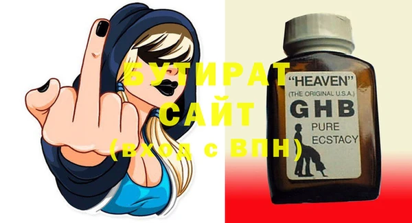 спиды Арсеньев