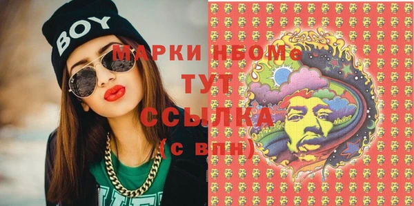 ПСИЛОЦИБИНОВЫЕ ГРИБЫ Армянск