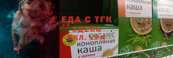 спиды Арсеньев