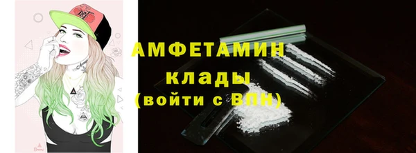 ПСИЛОЦИБИНОВЫЕ ГРИБЫ Армянск