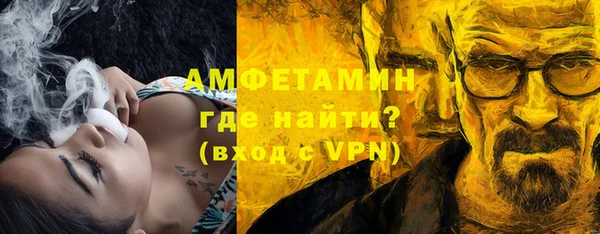 спиды Арсеньев