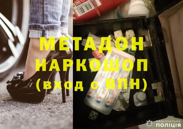 ПСИЛОЦИБИНОВЫЕ ГРИБЫ Армянск