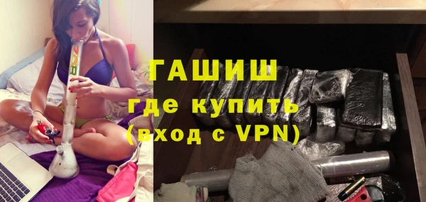 ПСИЛОЦИБИНОВЫЕ ГРИБЫ Армянск