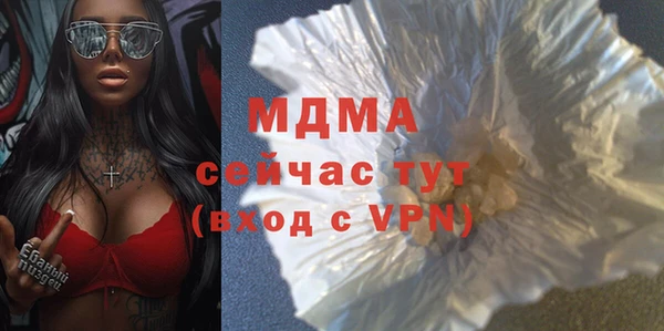 ПСИЛОЦИБИНОВЫЕ ГРИБЫ Армянск