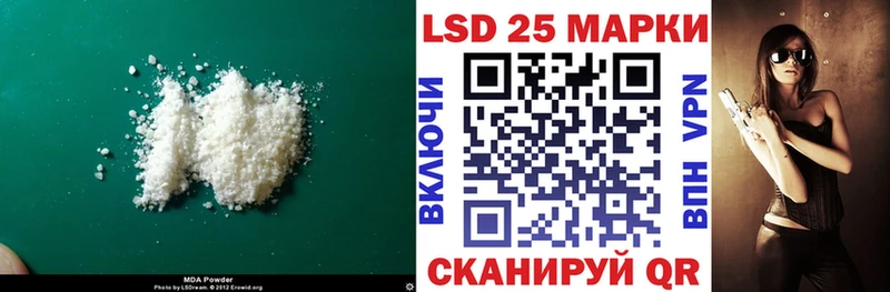 Лсд 25 экстази кислота  Купить где  Завитинск 