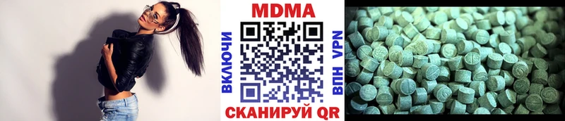 МДМА кристаллы  Купить  Завитинск 