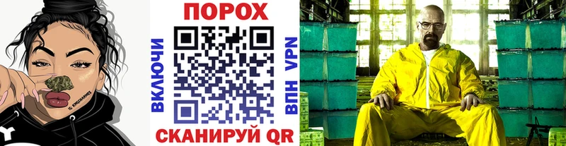 МЕТАМФЕТАМИН винт  Купить  Завитинск 