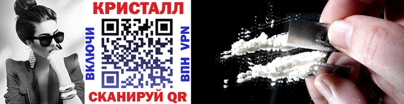 Метамфетамин Methamphetamine Завитинск