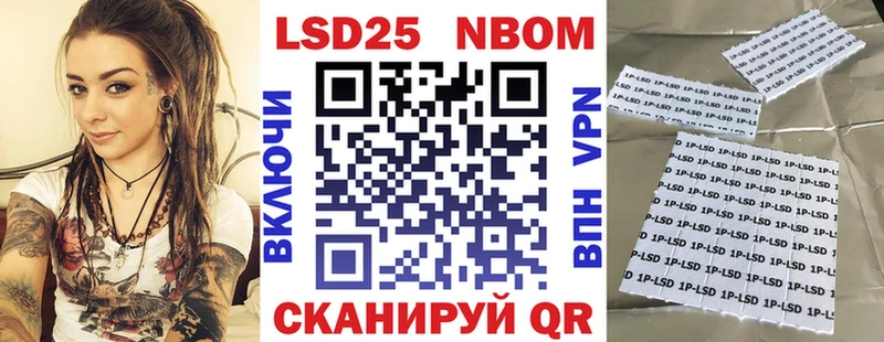 Купить где  Завитинск  Марки N-bome 1,5мг 