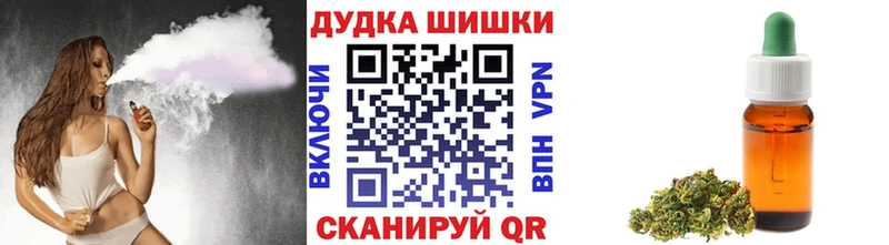 Шишки марихуана планчик  Купить  Завитинск 